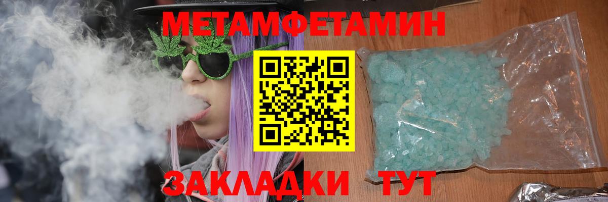 Зеленогорск  АМФЕТАМИН  Вход с VPN  Amphetamine VHQ 