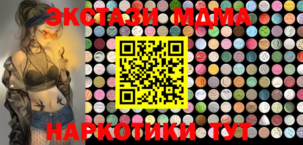 Ecstasy DUBAI  Ecstasy Cube  Зеленогорск  Вход с VPN 