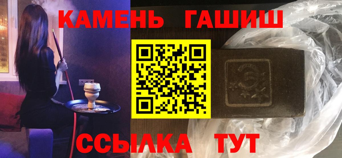 ГАШ Cannabis Зеленогорск