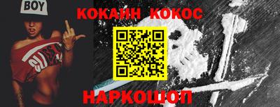 mix Будённовск