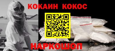 мяу мяу кристалл Бугуруслан