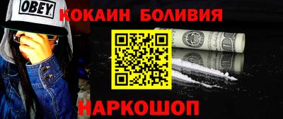 мяу мяу кристалл Бугуруслан