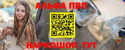 эйфоретик Бузулук