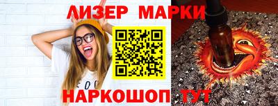 эйфоретик Бузулук