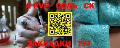 эйфоретик Бузулук