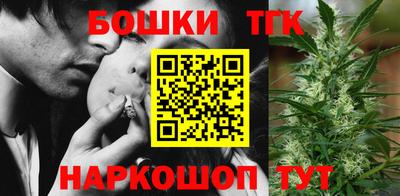 мяу мяу кристалл Бугуруслан