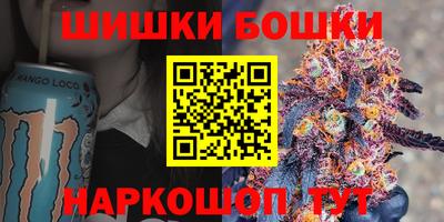 эйфоретик Бузулук