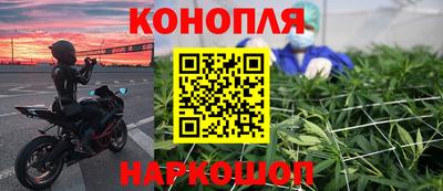мяу мяу кристалл Бугуруслан