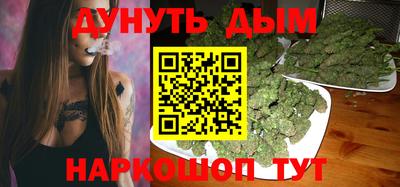 мяу мяу кристалл Бугуруслан