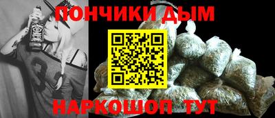 дистиллят марихуана Берёзовский