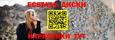 эйфоретик Бузулук
