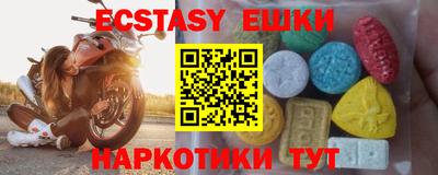 мяу мяу кристалл Бугуруслан