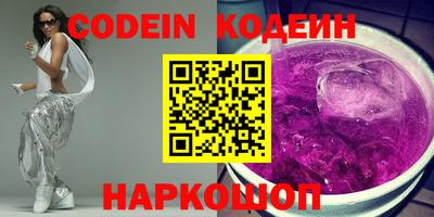 мяу мяу кристалл Бугуруслан