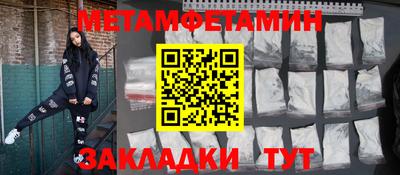 метадон Гудермес