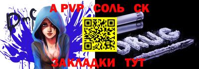 эйфоретик Бузулук
