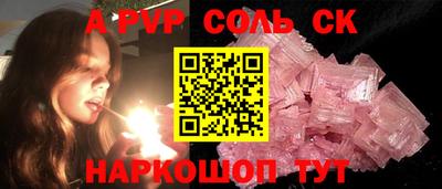 мяу мяу кристалл Бугуруслан