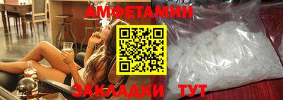 мяу мяу кристалл Бугуруслан