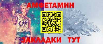 эйфоретик Бузулук