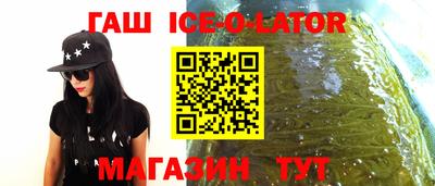 эйфоретик Бузулук