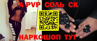 эйфоретик Бузулук