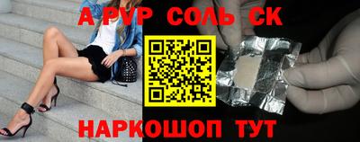эйфоретик Бузулук