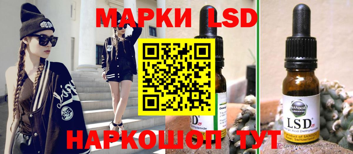 Лсд 25 экстази ecstasy Зеленогорск
