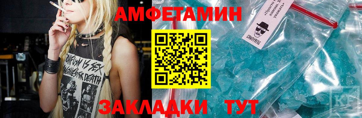 Зеленогорск  МЕТАМФЕТАМИН витя  Вход с VPN 