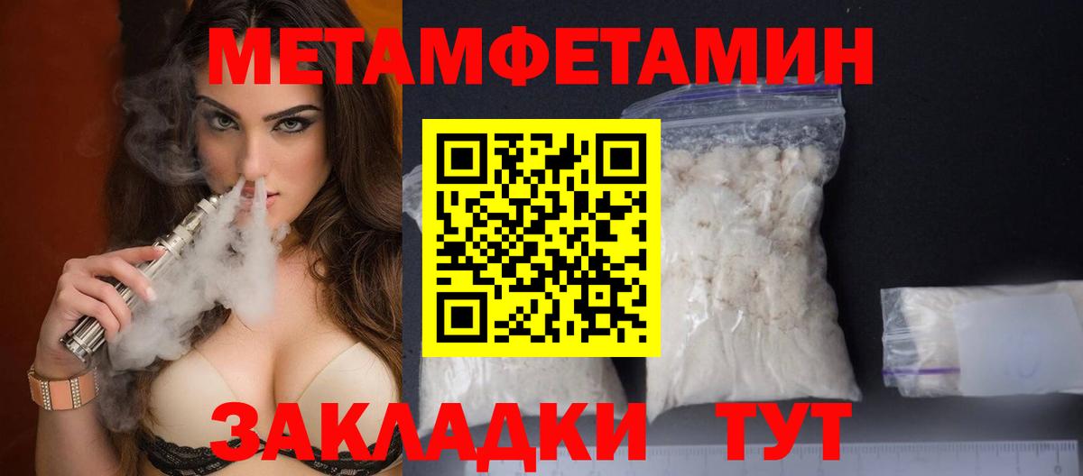 Каннабис  Вход с VPN  Купить наркотики  КОКАИН  ГАШ  КЕТАМИН  Зеленогорск  Меф МЯУ МЯУ кристаллы 