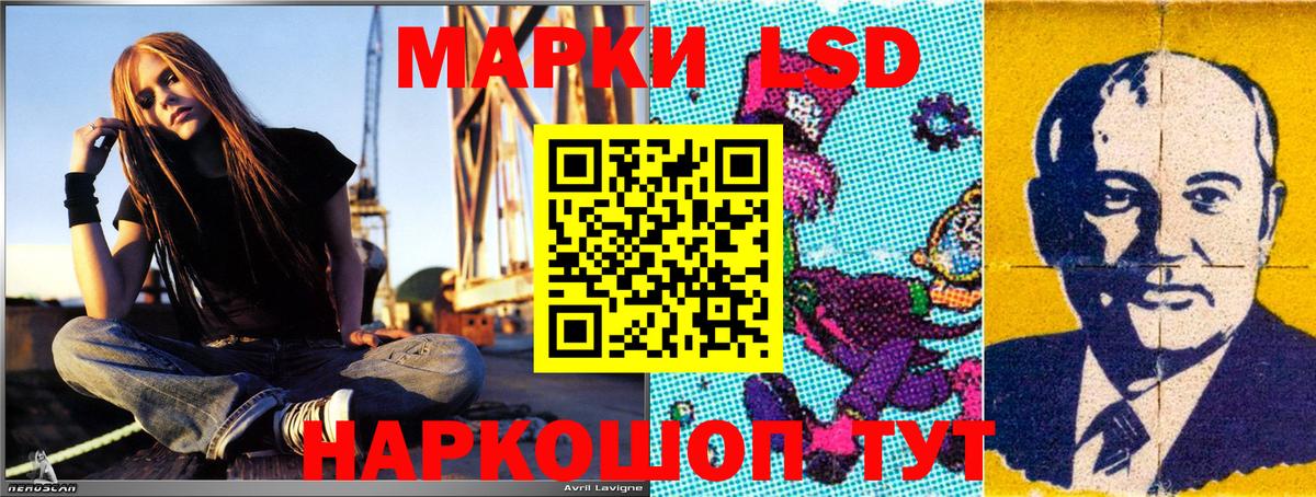 Марки 25I-NBOMe 1,5мг  Вход с VPN  Зеленогорск 