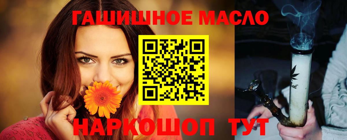 ТГК концентрат Зеленогорск