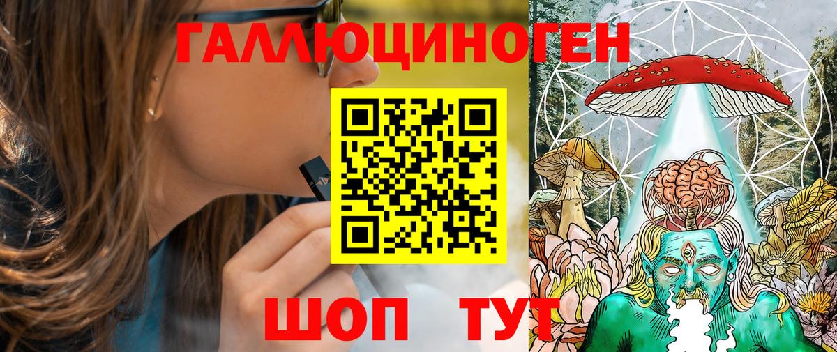 Галлюциногенные грибы Psilocybine cubensis  Вход с VPN  Зеленогорск 