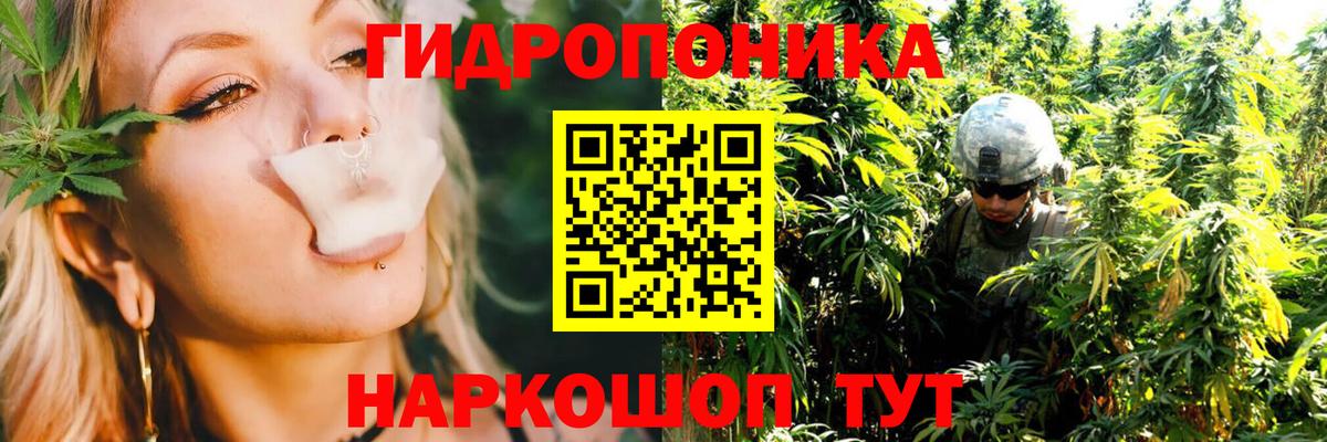 Метадон Зеленогорск
